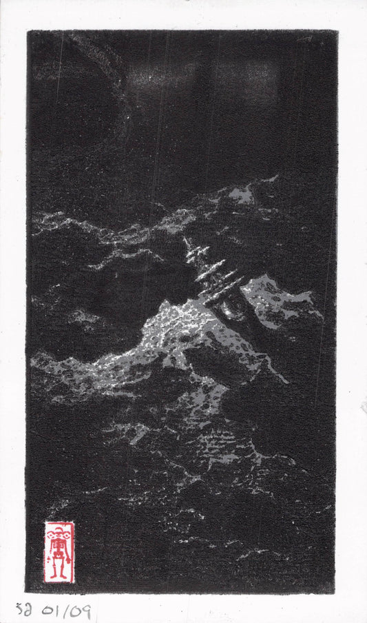 Ship in a Stormy Sea x/9 Series 2